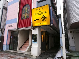 ichie_access_img001