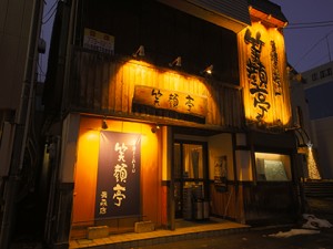 s_aomori_access_img001