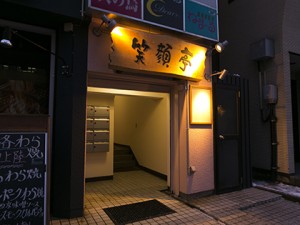 s_honcyou_access_img001
